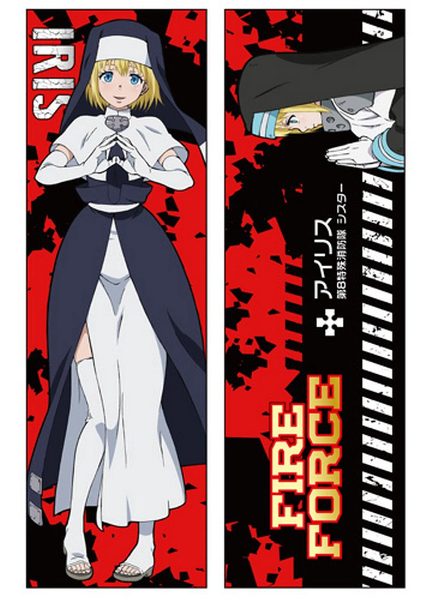 Fire Force - Iris Body Pillow
