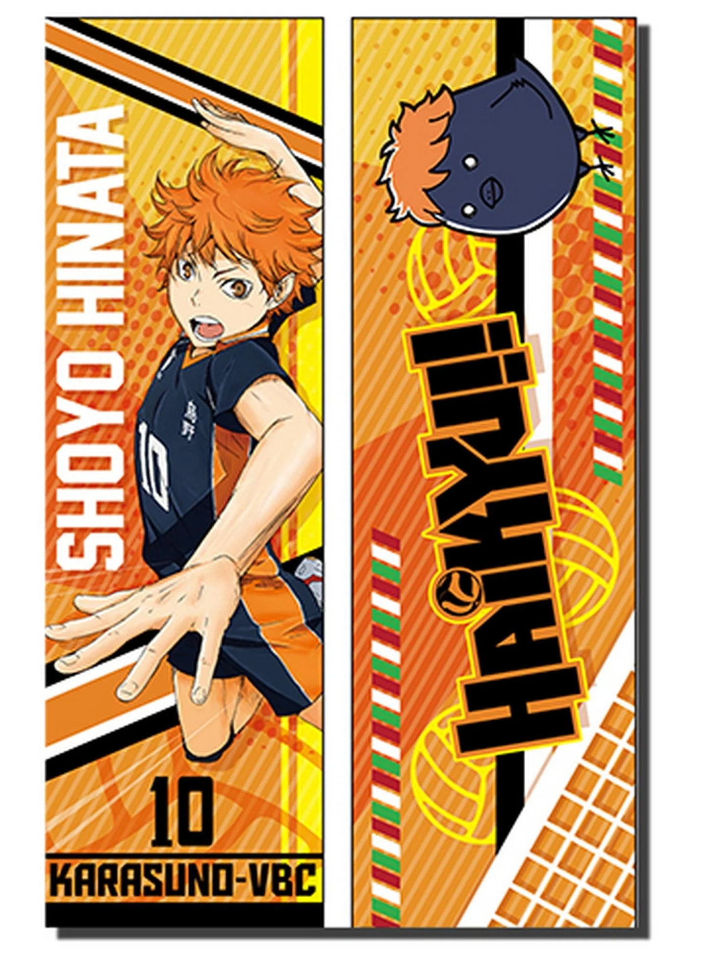 Haikyu!! - Shoyo Hinata Body Pillow