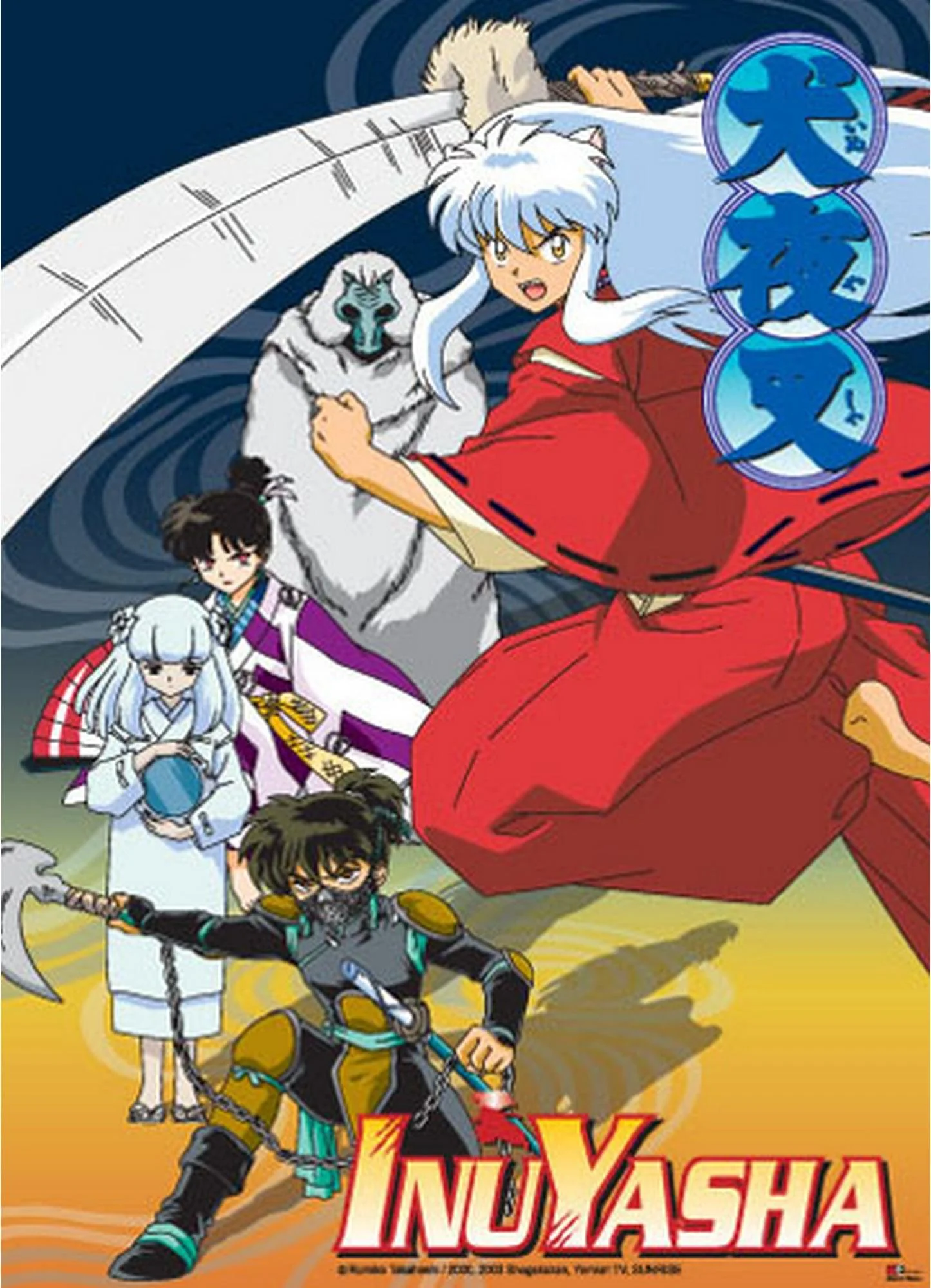 Inuyasha - Group Wall Scroll